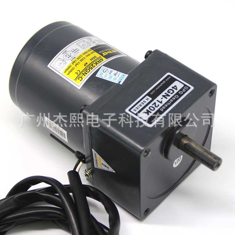 奥威旭丽雅色兰3.2米大型写真机喷绘机收纸器电机 收纸器电机