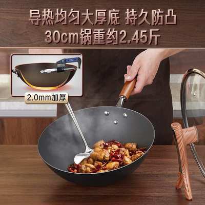 三四钢SSGP铸铁炒锅无涂层炒菜铁锅家用厨房不粘锅平底有钛炒菜锅