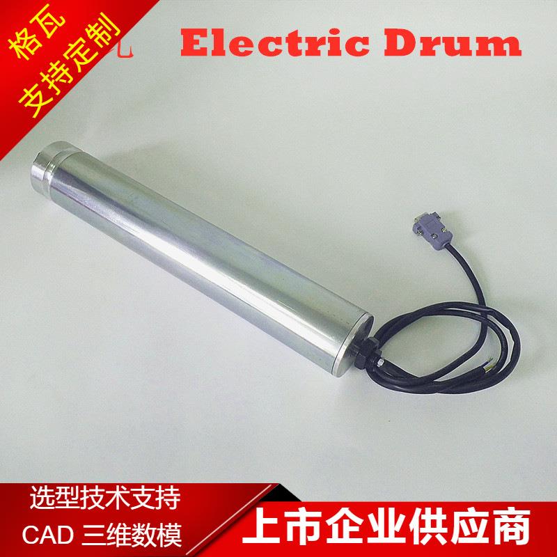 格瓦低压直驱辊筒电机物流快递交叉带分拣小车DD67伺服电动滚筒