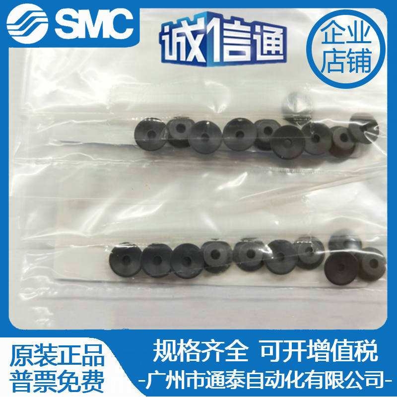 SMC真空吸盘ZP2-06KGP ZP2-08KGP ZP2-10KGP ZP2-13KGP无痕吸嘴秒