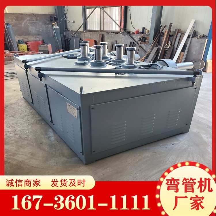 角铁全自动弯圆机 铁管不锈钢管镀锌管电动弯曲成型机角度弯管机