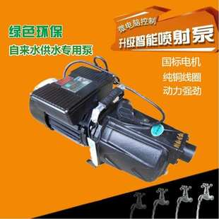 增压泵全自动家用自来水加压泵无塔供水器自吸泵220v水泵