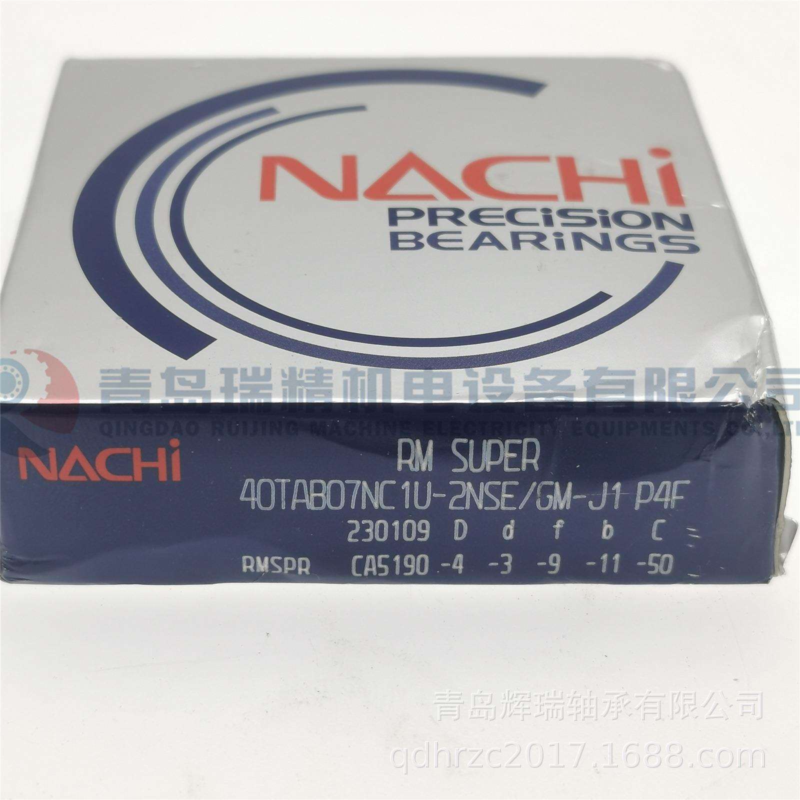 N-A-C-H-I滚珠丝杠轴承40TAB07NC1U-2NSE/GM-J1P4F两侧密封型