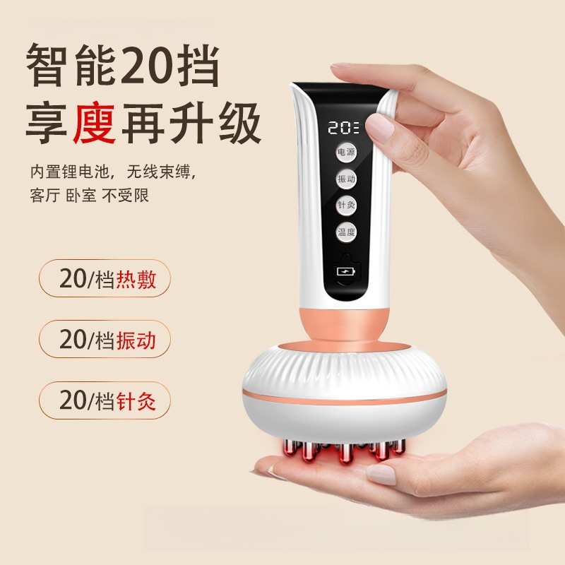 拓格经络刷全身经络疏通电动按摩仪器通用肝胆肚子加热身体