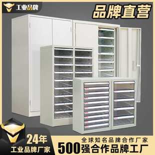 储物柜带锁多功能车间汽修五金收纳a4文件柜子 工具柜铁皮柜抽屉式