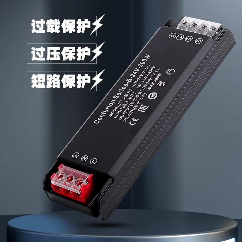 超薄细长条led灯带电源变压器开关220V转24V线形灯条灯箱直流防潮