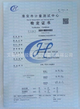 轴向数字压力表ALKC601Z数显真空计电子式校验标准数字表