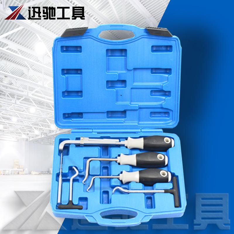 6件凸轮轴油封拆装工具组