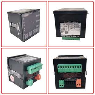 2S4 实德电气 三相数显多功能电力仪表 3S4 AS4 HS8E