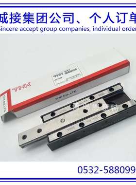 交叉滚柱单元THK直线导轨滑块滑组VRT2080A VRT2095A VRT2110A