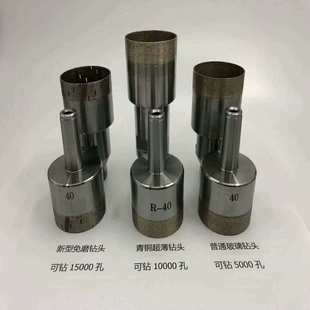 新型免磨锥柄钻头 玻璃直柄钻头 玻璃钻孔机烧结钻头 玻璃扩孔器