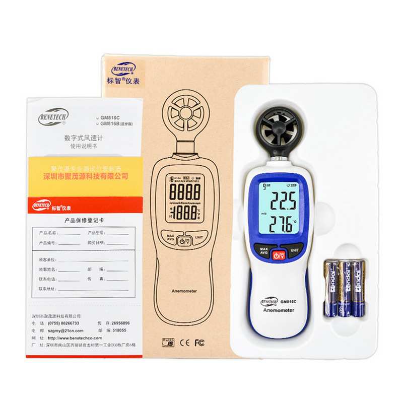 标智GM816C GM816B 新款数字式风速计 手持风温风速表 Anemometer