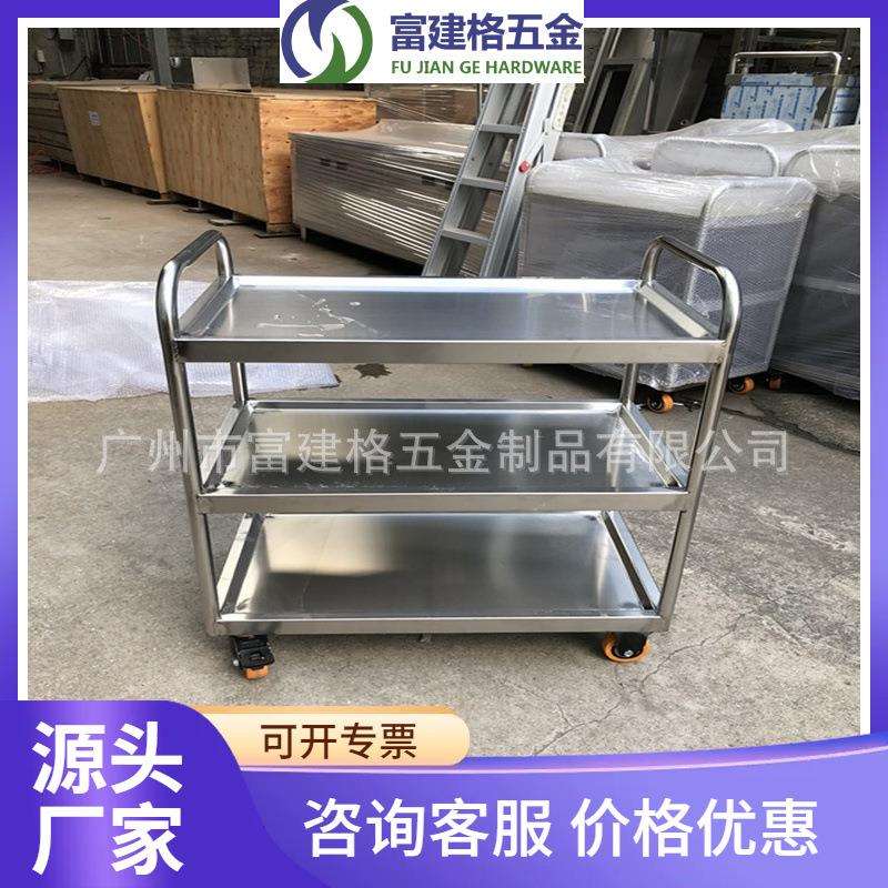 两层不锈钢小推车实验室车间仪器推车201不锈钢广州工程加强加厚
