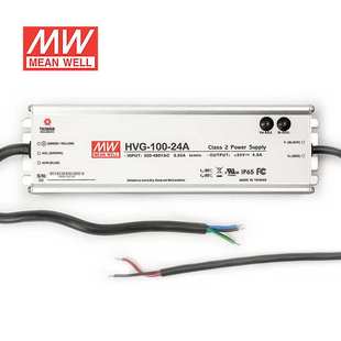 LED电源100W 2.28A可调 HVG 42AB 42V恒压调光防水 100 明纬42V