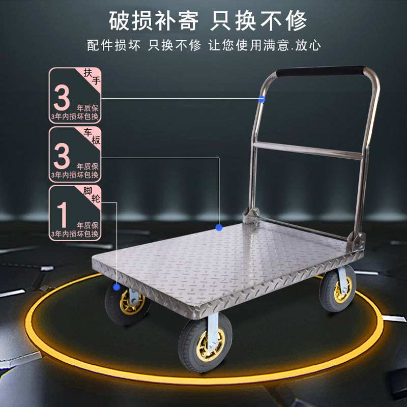 不锈钢平板手推车拉货车搬运推货车静音折叠小推车拖车小拉车家用