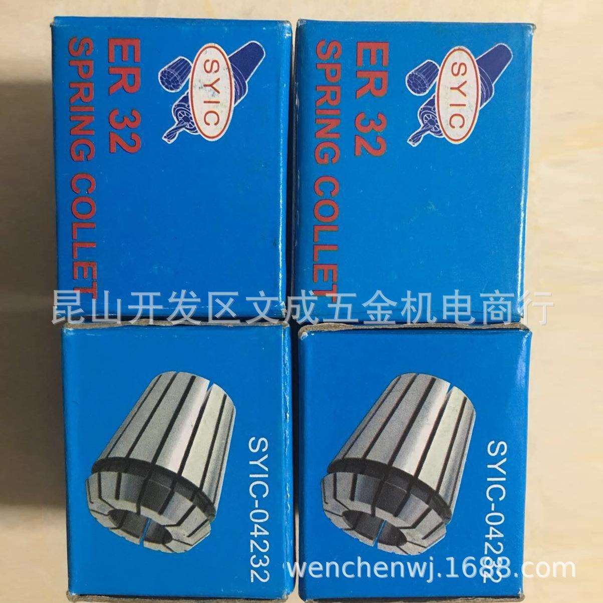 正河源SYICER弹性筒夹ER8/11/16/20/25/32/40/50等规格