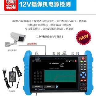 工程宝POE供电H265 Plus网络模拟视频监控仪 WANGLU IPC9800