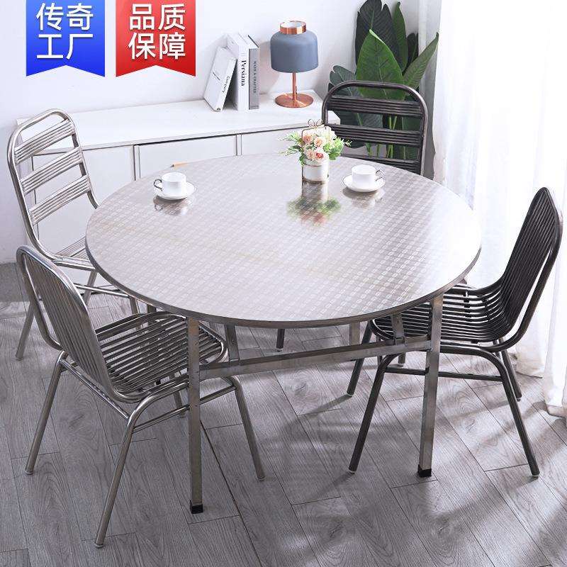 Q$J特厚304不锈钢可折叠圆桌子户外客厅酒店家用餐桌出租房吃饭台