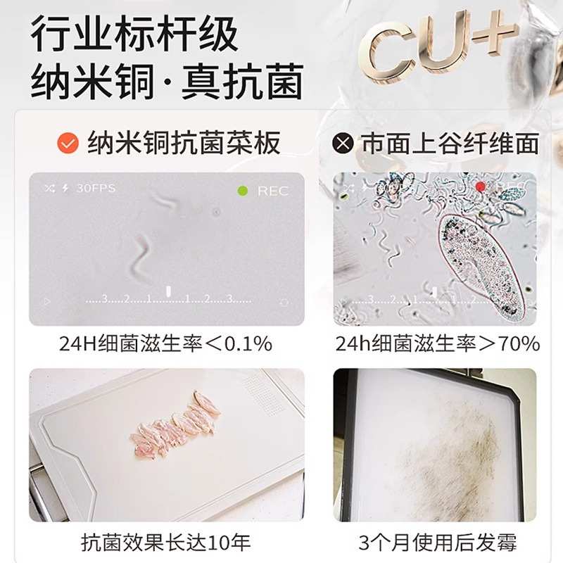 德马克菜板抗菌防霉家用不锈钢切菜板水果厨房案板砧板家用厨房