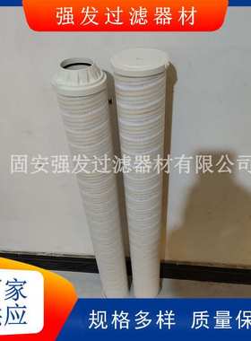 HC8900FKS39H液压油滤芯替代颇尔润滑站过滤器油泵进口液压油滤芯