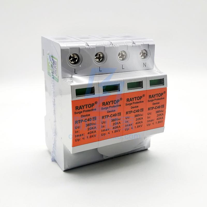 雷拓RAYTOP电源系列RTP-C40电涌保护器避雷器