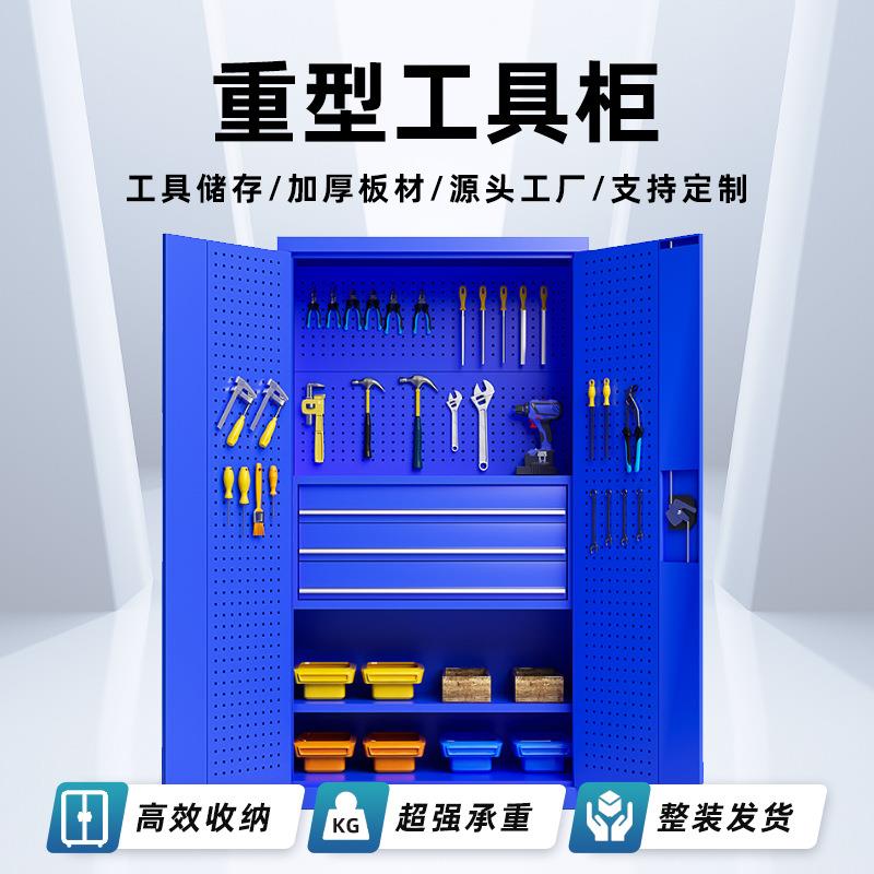 重型工具柜五金零件收纳柜子汽修车间用抽屉式工具车多功能储物箱