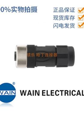 WAIN唯恩M12-F04A-T-D10直式母头4针8A250V电缆连接器
