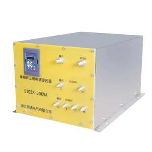 电压转换变压器36v转380v单相转三相正弦波电压转换STDZS 20KVA