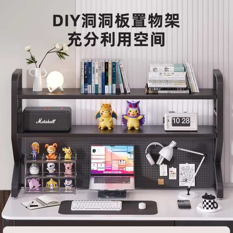 桌面置物架办公书桌多层书架铁艺桌上学生电脑桌上收纳洞洞板书架