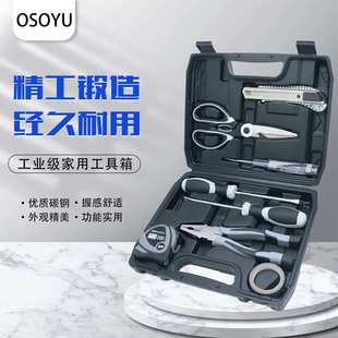 多功能车载日常电工专用五金工具大全维修工具组套 家用工具箱套装