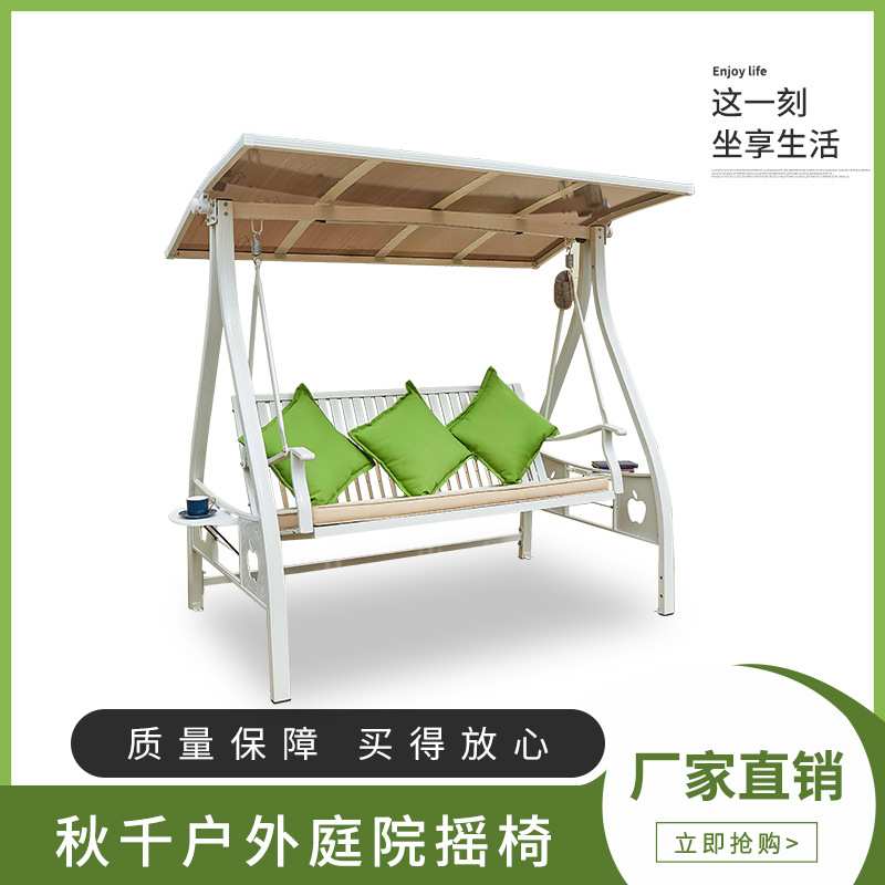户外秋千室外庭院阳台花园吊椅秋千休闲家用藤编摇椅铝合金沙发椅