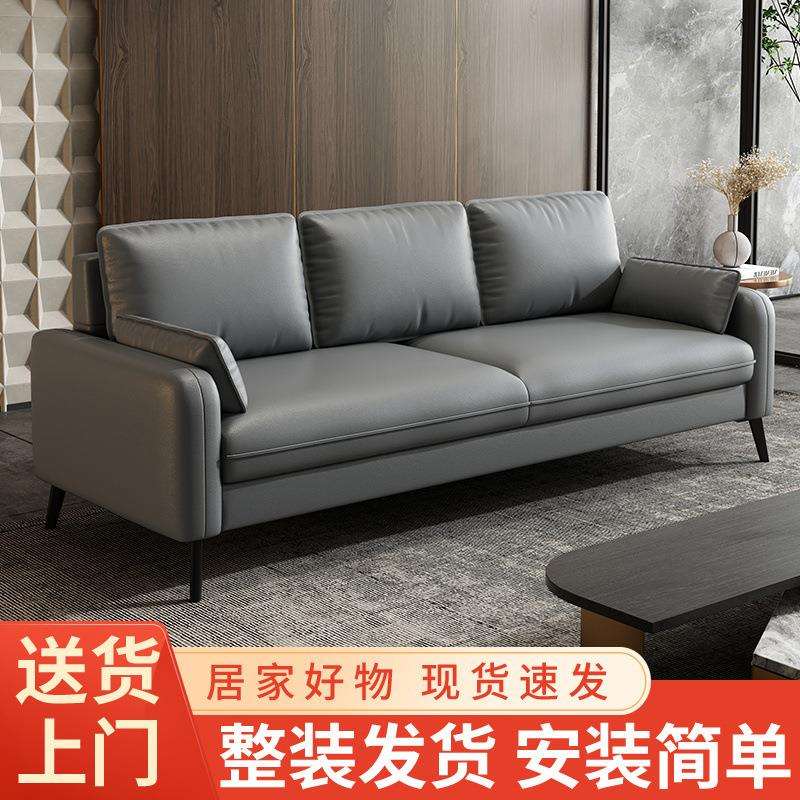 源头工厂价TXP2公沙发现代简约客接待三人小户型出租屋休厂家直销