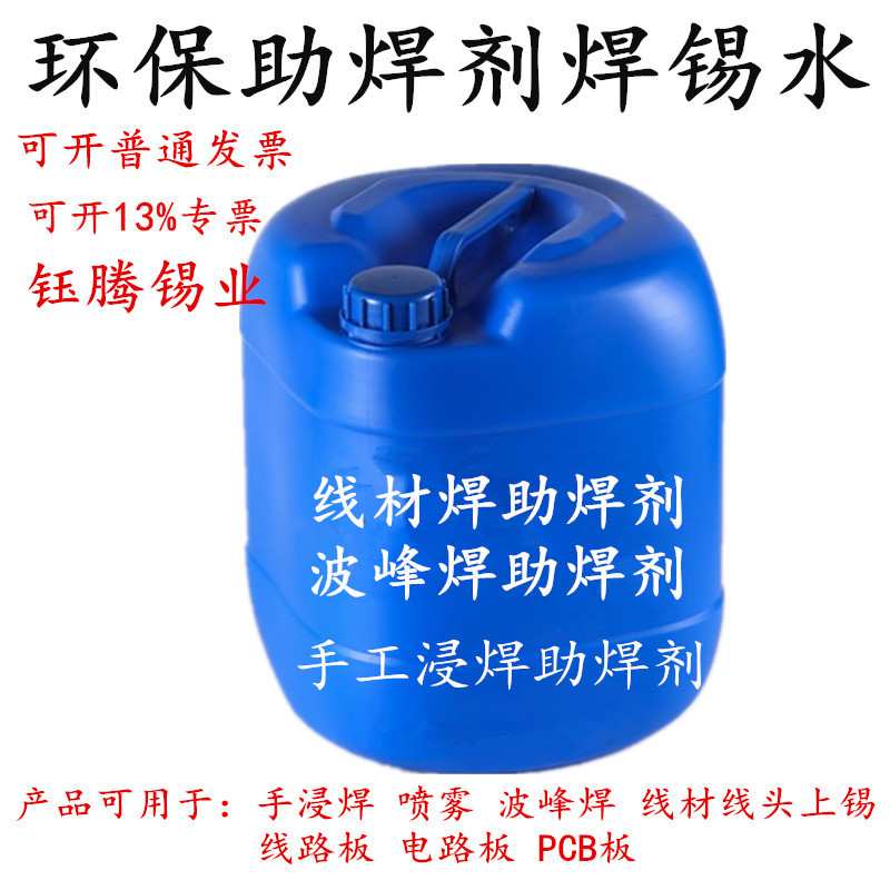 高纯度Sn99.3Su0.7环保无铅焊锡丝锡线3.0 1.5 1.2 0.8 1.0mm1KG