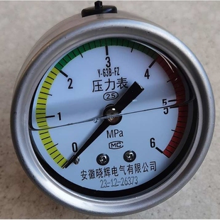 不锈钢压力表轴向耐震充油三色色标 63B