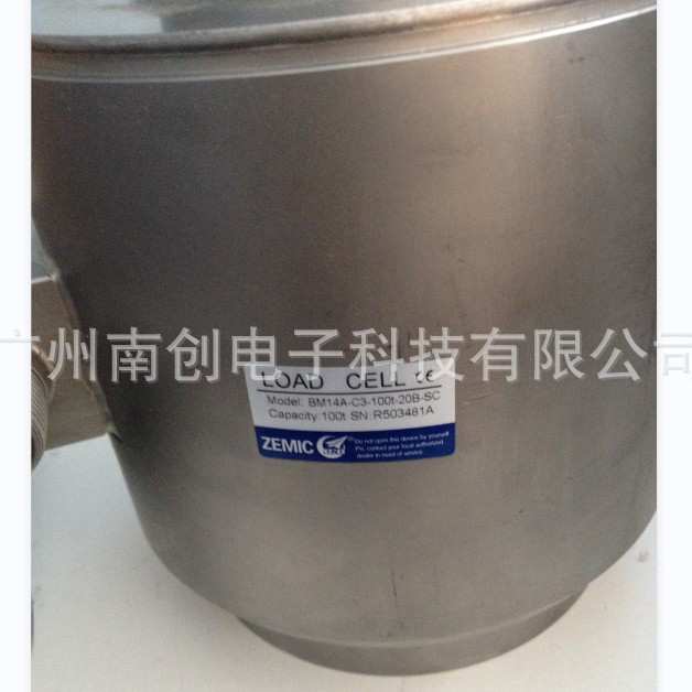ZEMIC中航电测HM14C-C3-10t/20t-13B6称重传感器汽车衡、平台秤