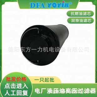 离子树脂交换滤芯HC0653FAG39Z电厂物资咨询YOYIK王笑