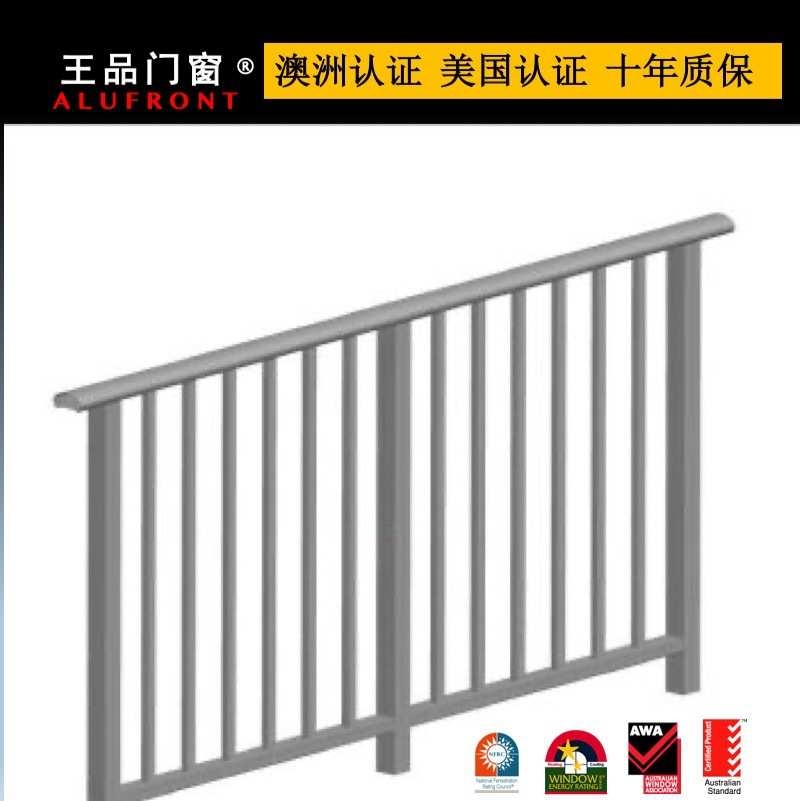 王品澳洲认证  侧装窄边铝合金卡槽玻璃固定U型槽  玻璃扶手