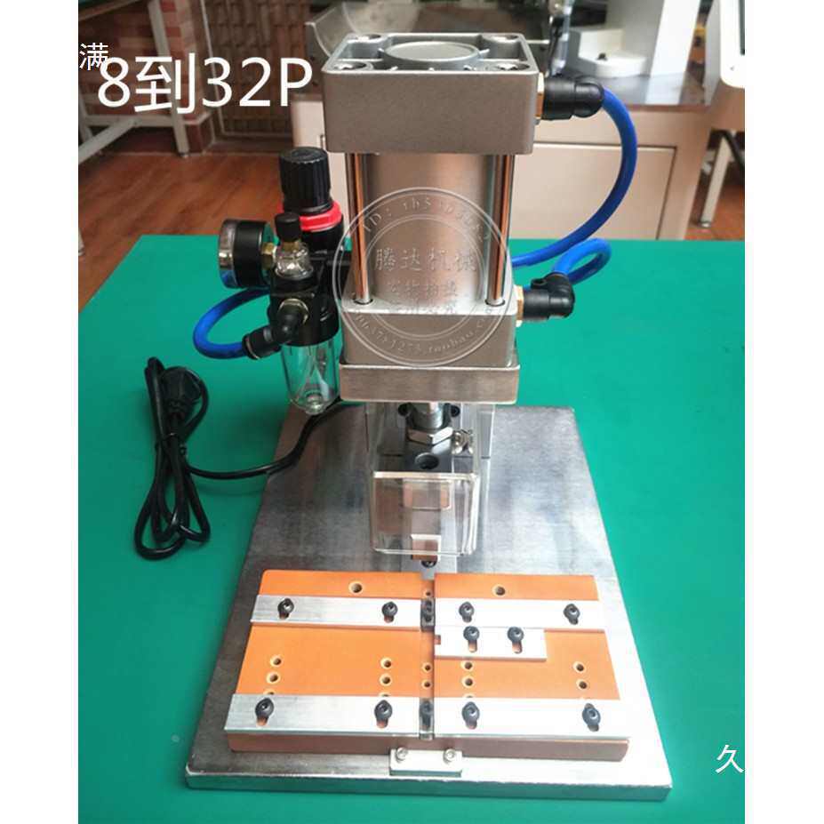 直销气动IDC压排机30P电脑排线4P8P压接机64P排线压线机其他
