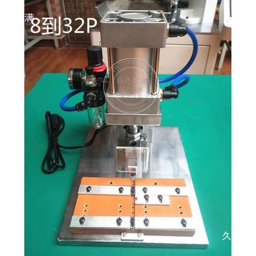 直销气动IDC压排机30P电脑排线4P8P压接机64P排线压线机其他