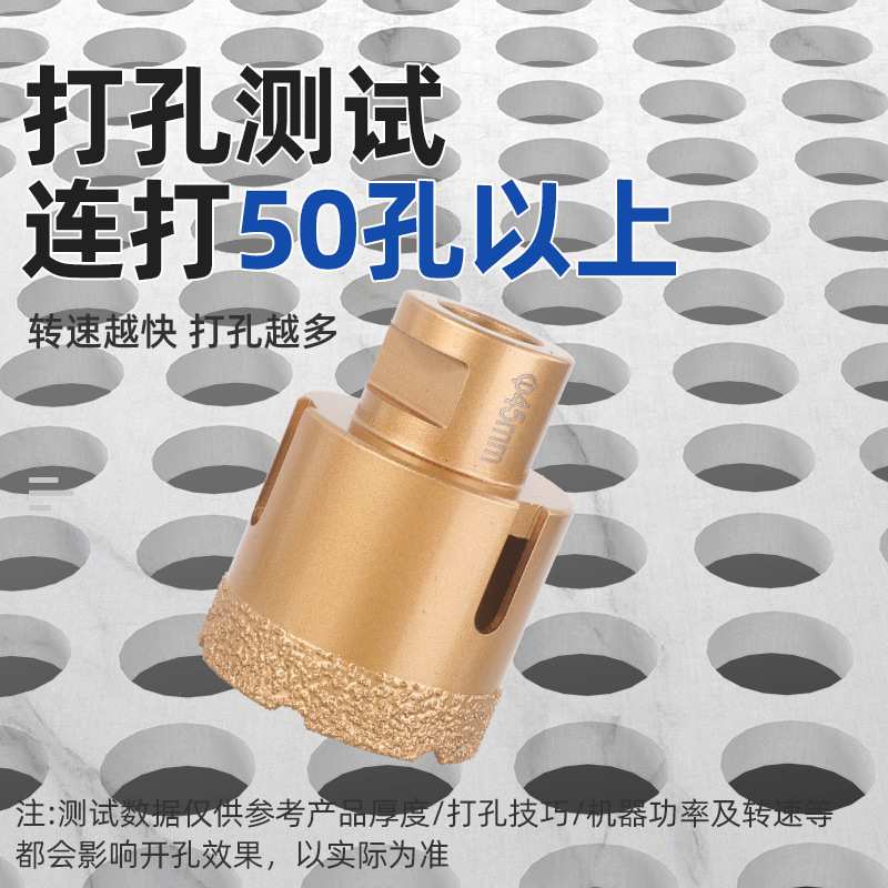 钎焊开孔器5件套角磨机专用M14瓷砖开孔器大理石岩板干打钻头厂家