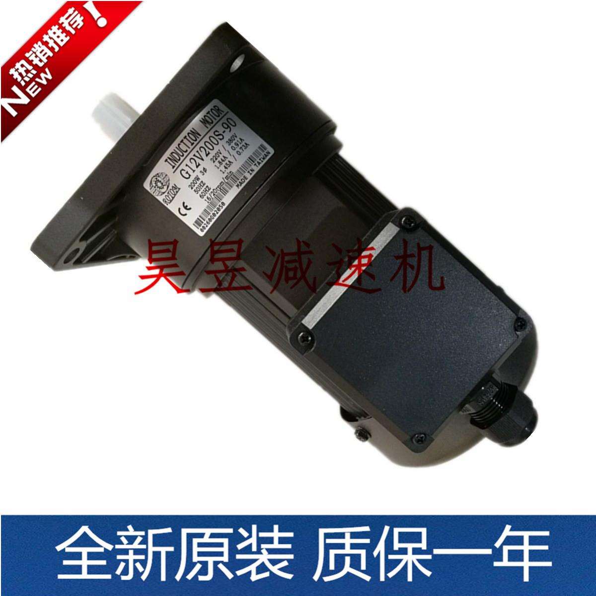 G13V400S-120 G12V200S-90 G11V200S-50 齿轮变速马达 电机