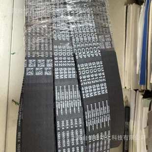 STD1552S8M30PK CXP德国马牌齿楔带布勒面粉机磨面机带耐高温传