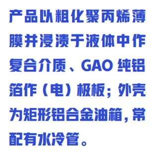 RFM8 JD56 1.7 1500 库号：M401136 电热电容器 0.25S 型号