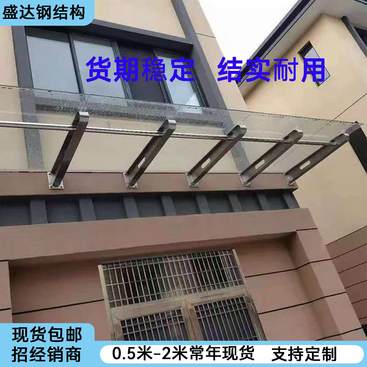 304/201不锈钢钢梁牛腿支架商场门头雨棚玻璃幕墙支架可定制