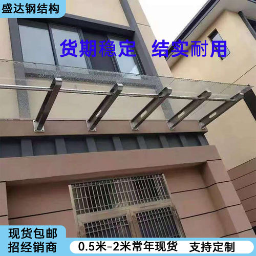 304/201不锈钢钢梁牛腿支架商场门头雨棚玻璃幕墙支架可定制
