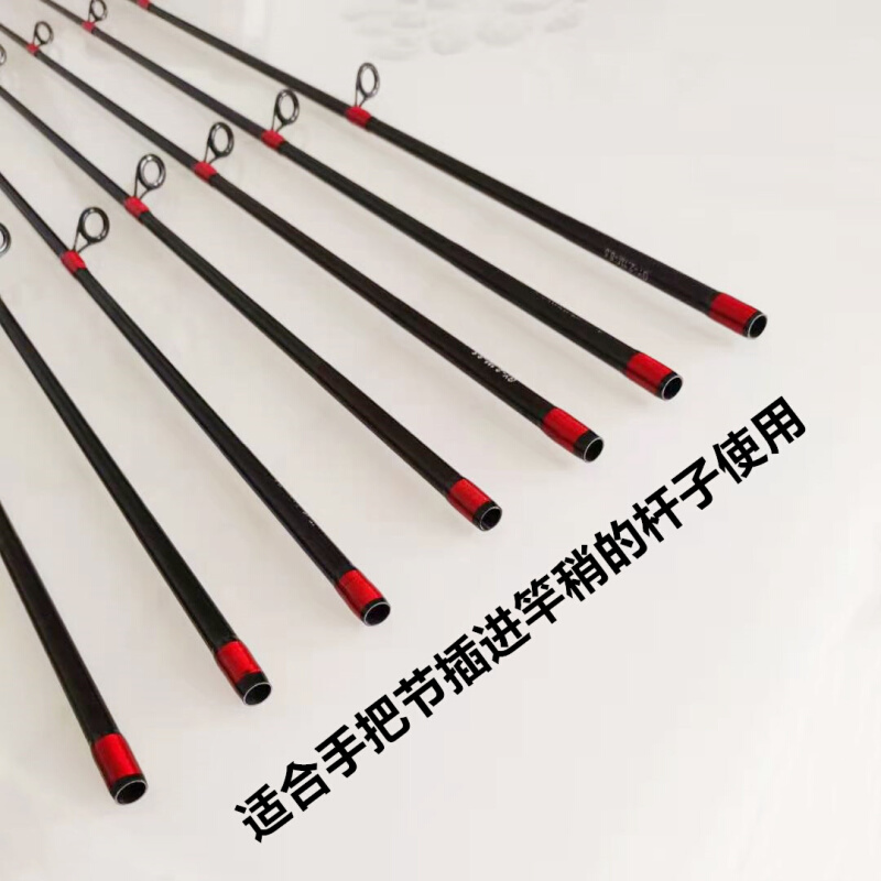 路亚配节竿稍直柄路亚超硬节尖子竿稍碳素空心稍mh调性路亚道