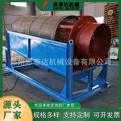 原煤煤矸石无轴滚筒筛 筛孔不容易被堵住1530型工地震动筛沙机