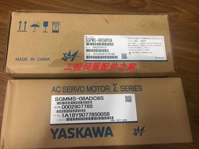 安川驱动SGM7G-13AFC6C+SGD7S-120A00A全新原装质保一年顺丰包邮