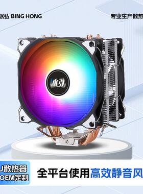 6铜管台式电脑cpu风扇12代cpu散热器1366温控1700静音775风冷12cm