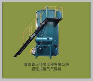 不锈钢设备压力溶气气浮厂家直销效果好溶气泵多相流式厂家直发